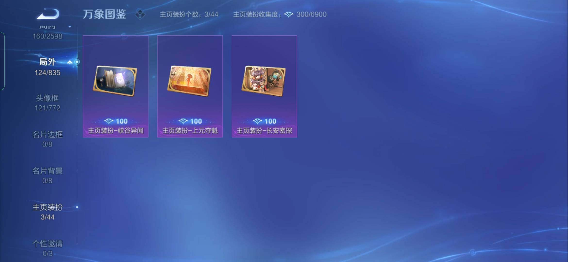 WZYXS3228316王者荣耀账号详情图14