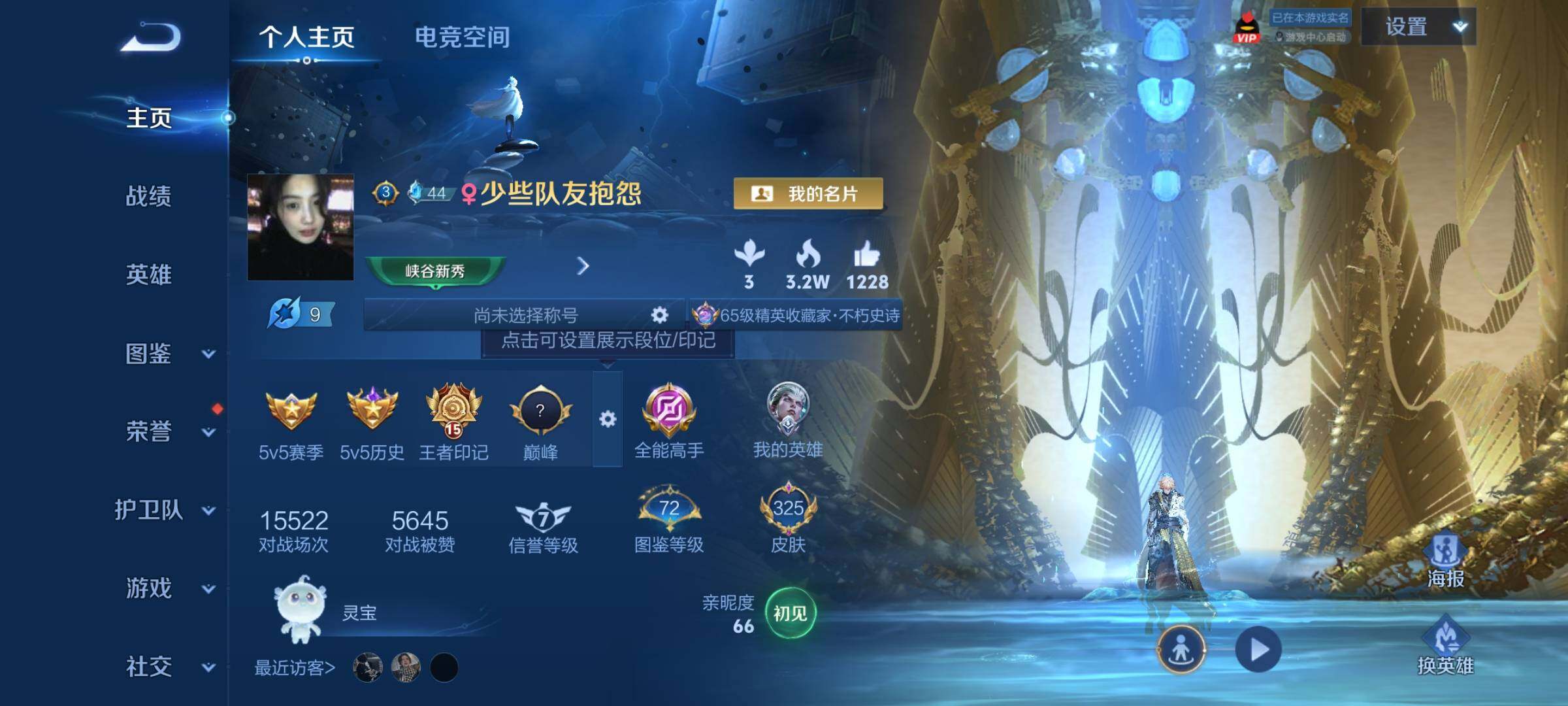 WZCMY3237839王者荣耀账号详情图2 WZCMY3237839王者荣耀账号详情图2