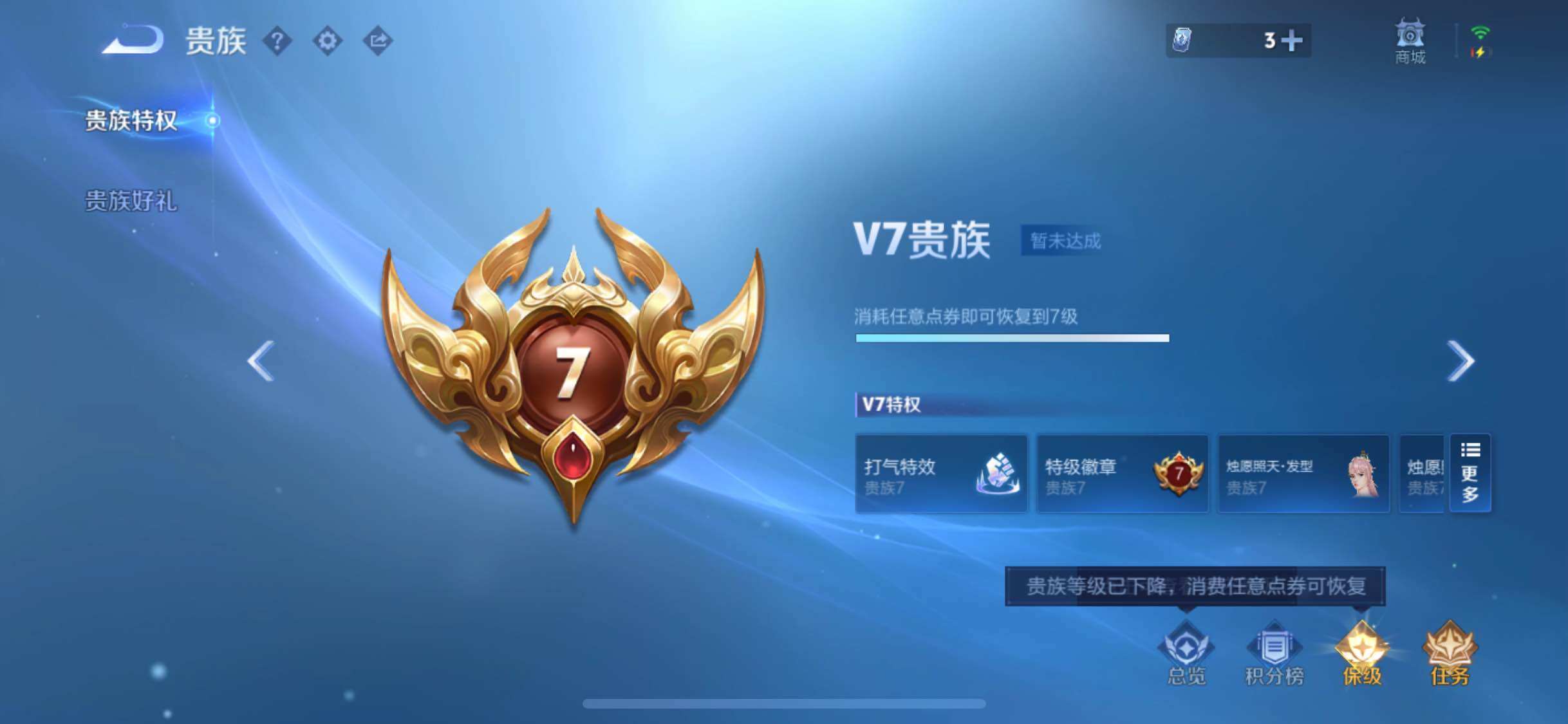WZYXS3235115王者荣耀账号详情图20 WZYXS3235115王者荣耀账号详情图20