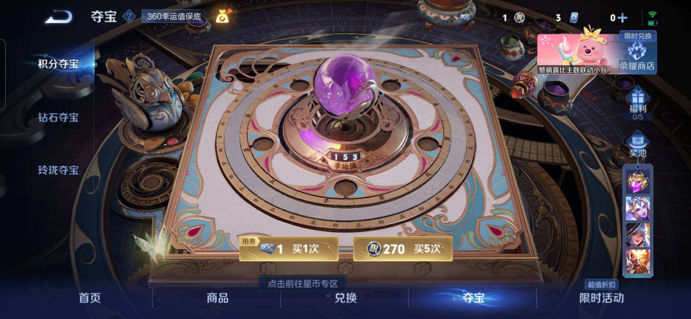 WZYXS3228316王者荣耀账号详情图17