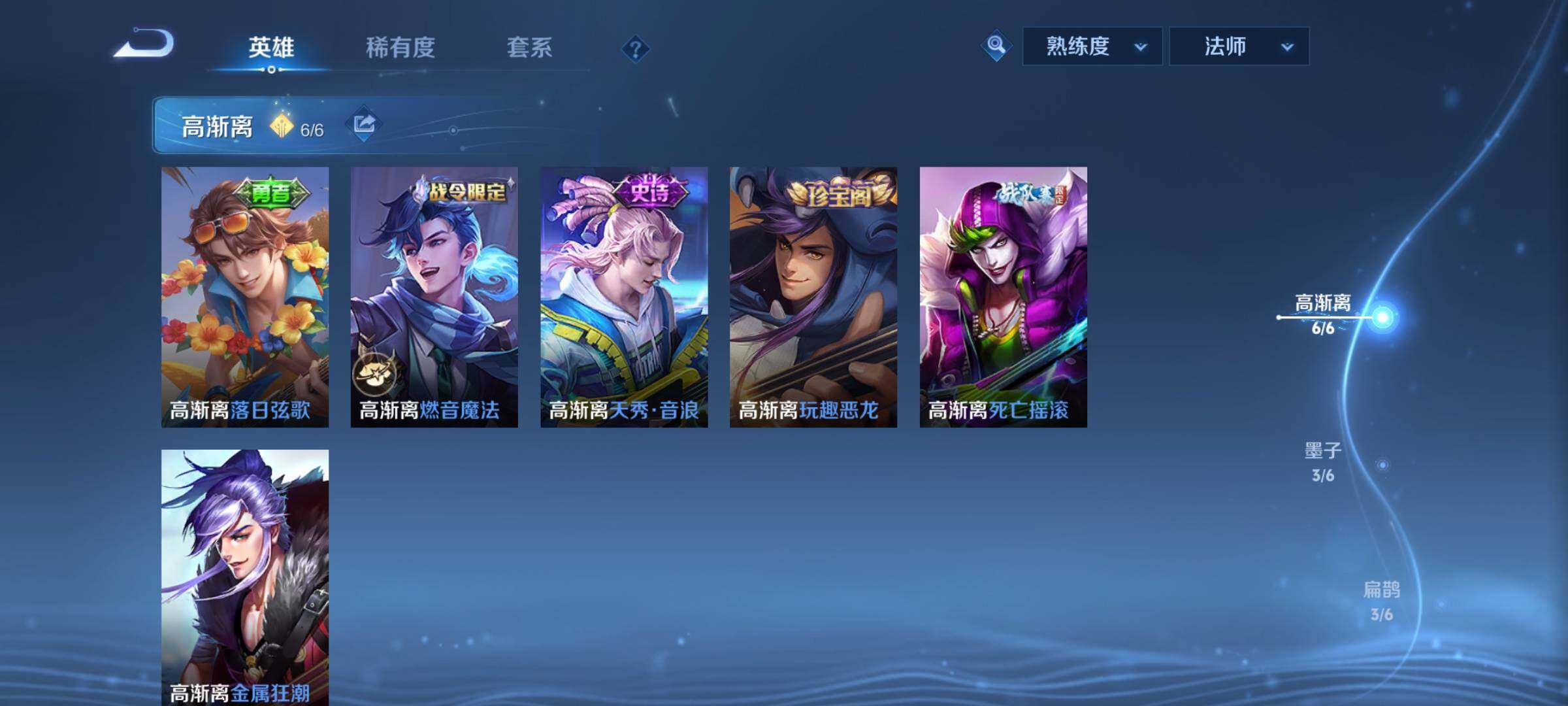 WZCMY3237809王者荣耀账号详情图5