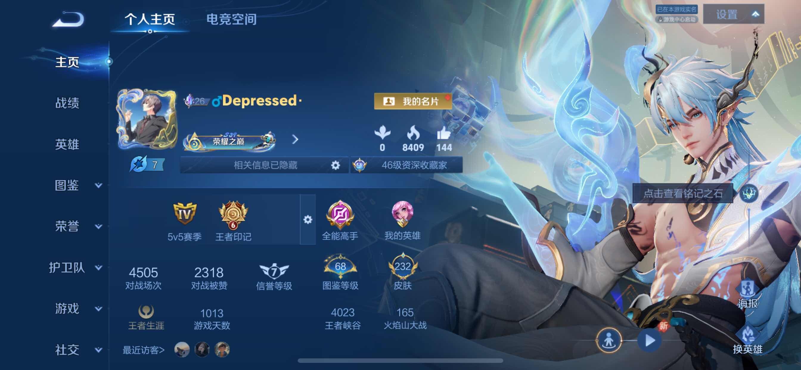 WZCMY3237616王者荣耀账号详情图2