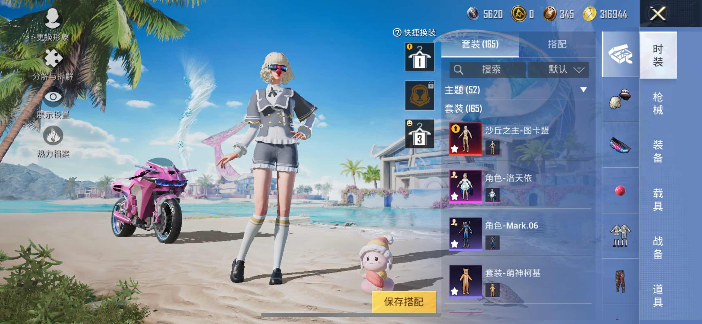 HPYXS3306916和平精英账号详情图8