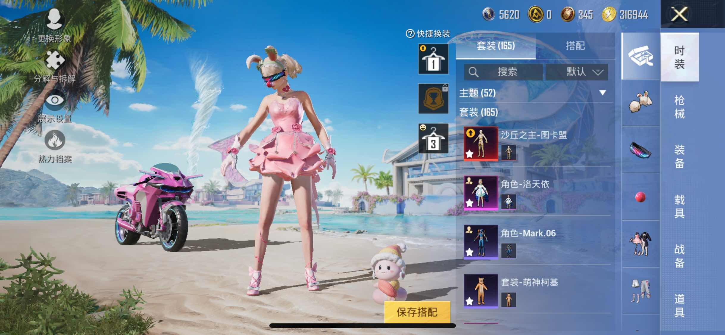 HPYXS3306916和平精英账号详情图6