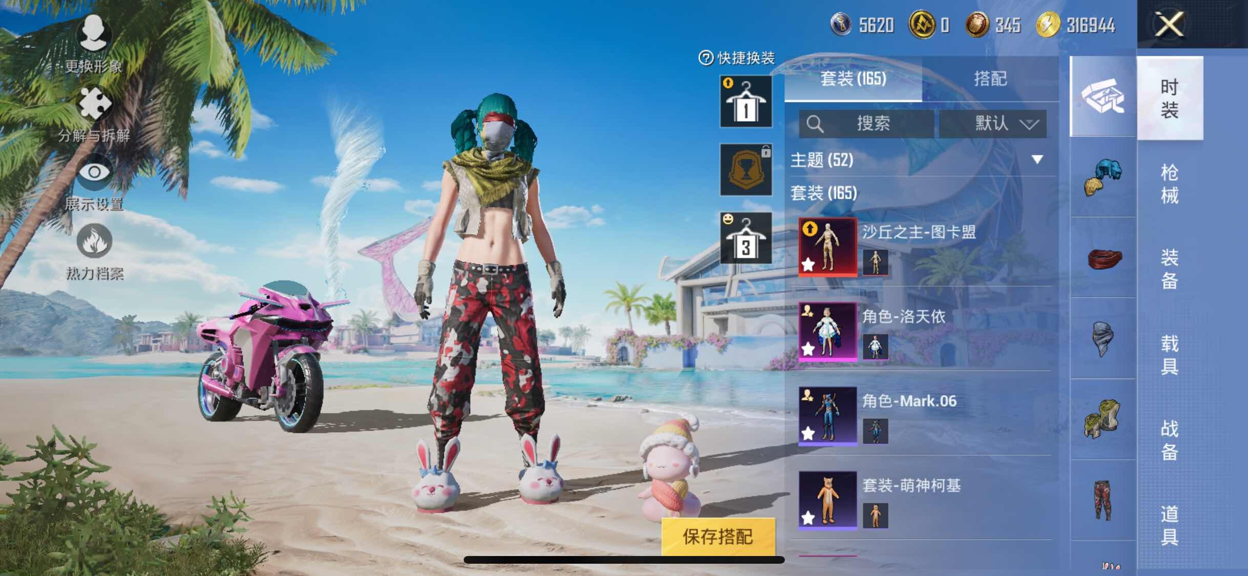 HPYXS3306916和平精英账号详情图7