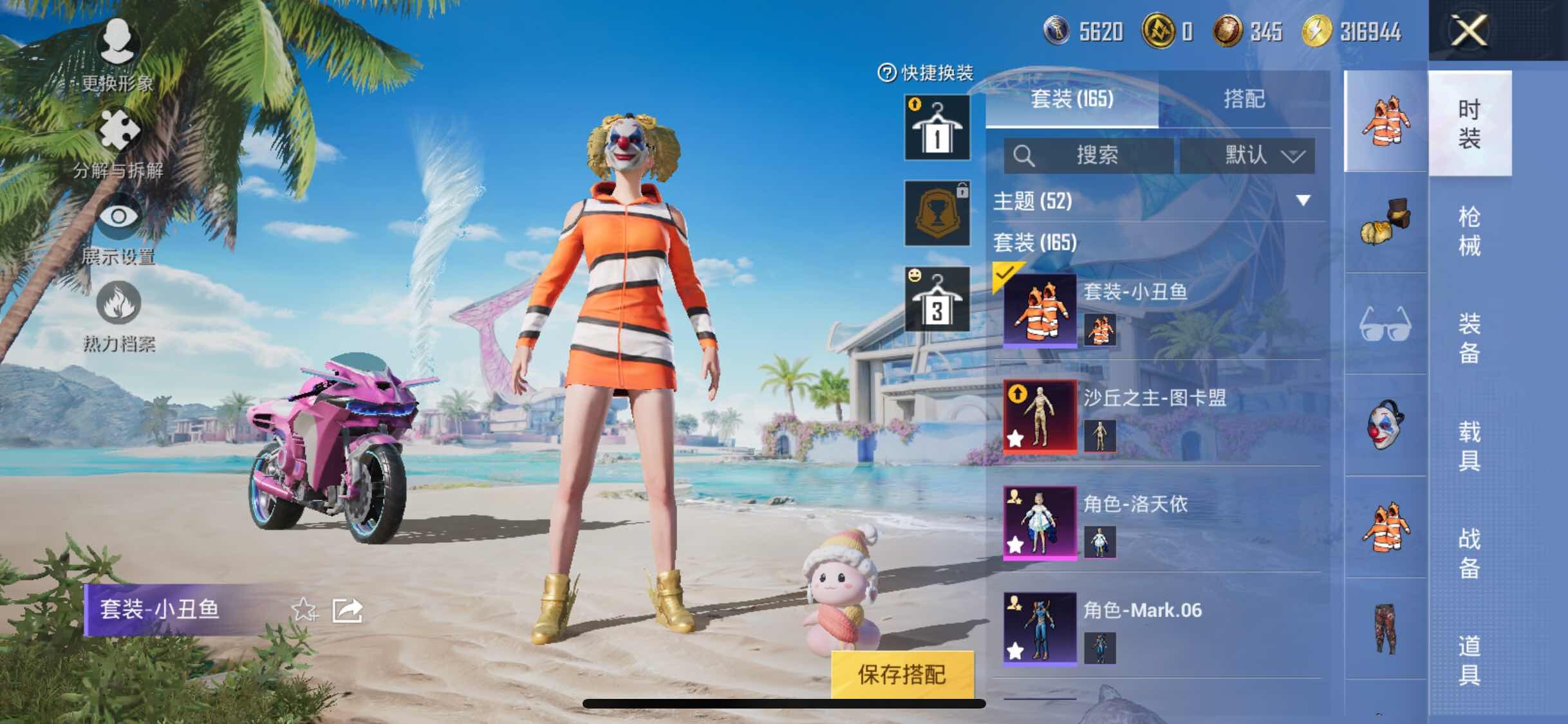 HPYXS3306916和平精英账号详情图9