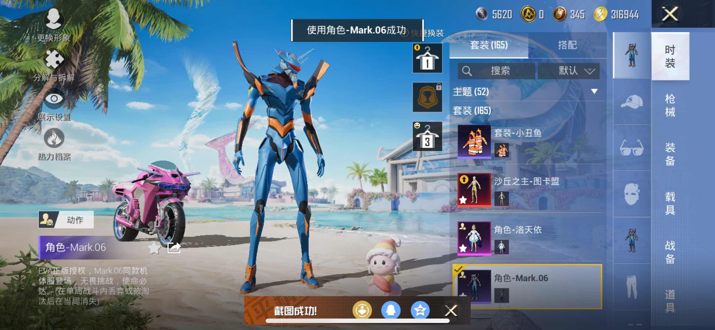 HPYXS3306916和平精英账号详情图12