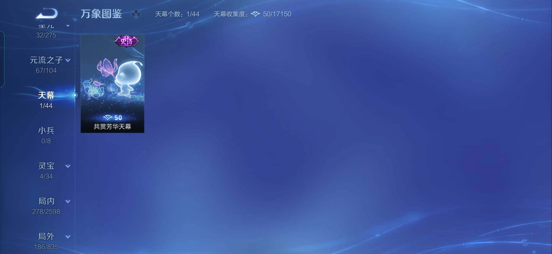 WZYXS3235122王者荣耀账号详情图16