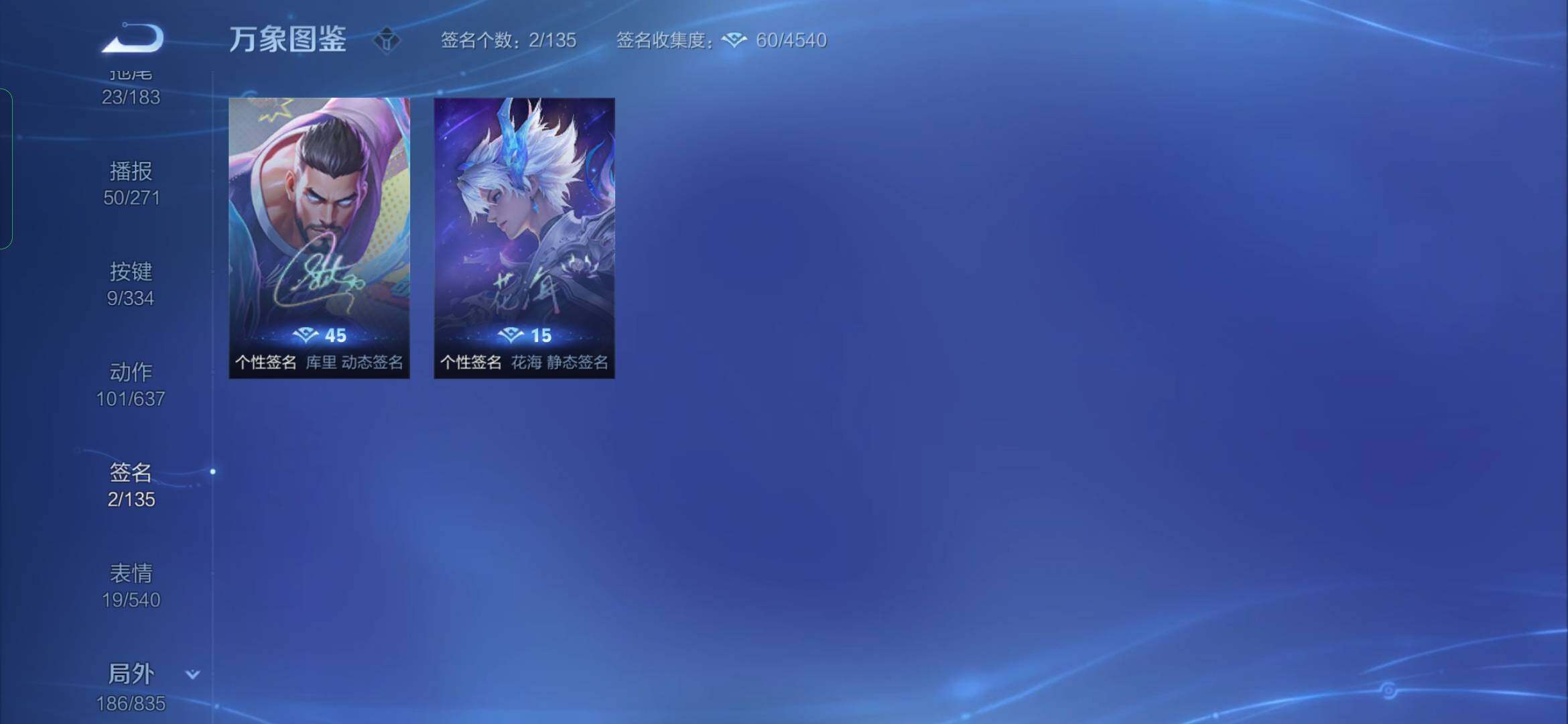 WZYXS3235122王者荣耀账号详情图20