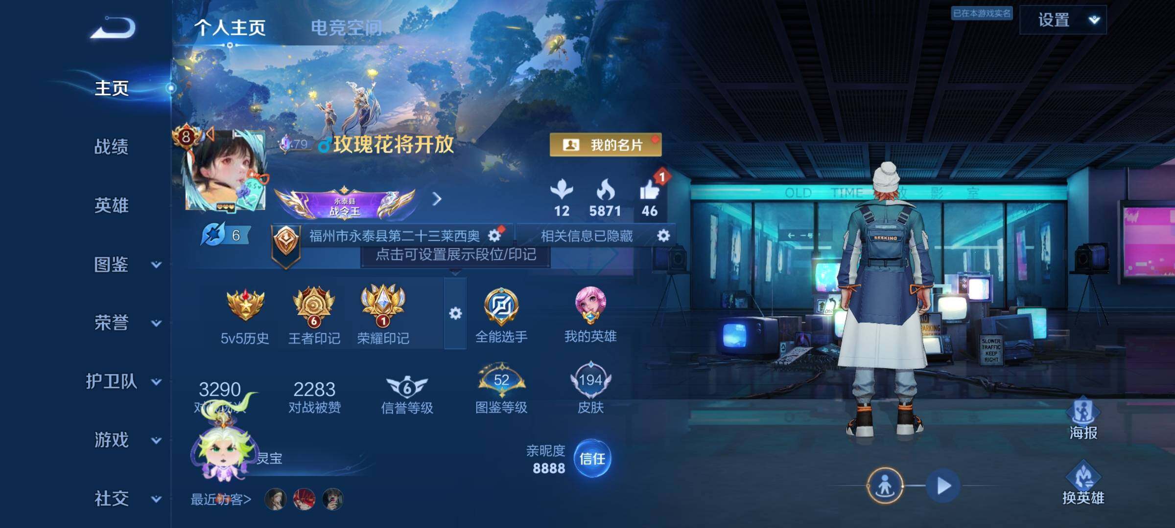 WZCMY3237818王者荣耀账号详情图2 WZCMY3237818王者荣耀账号详情图2