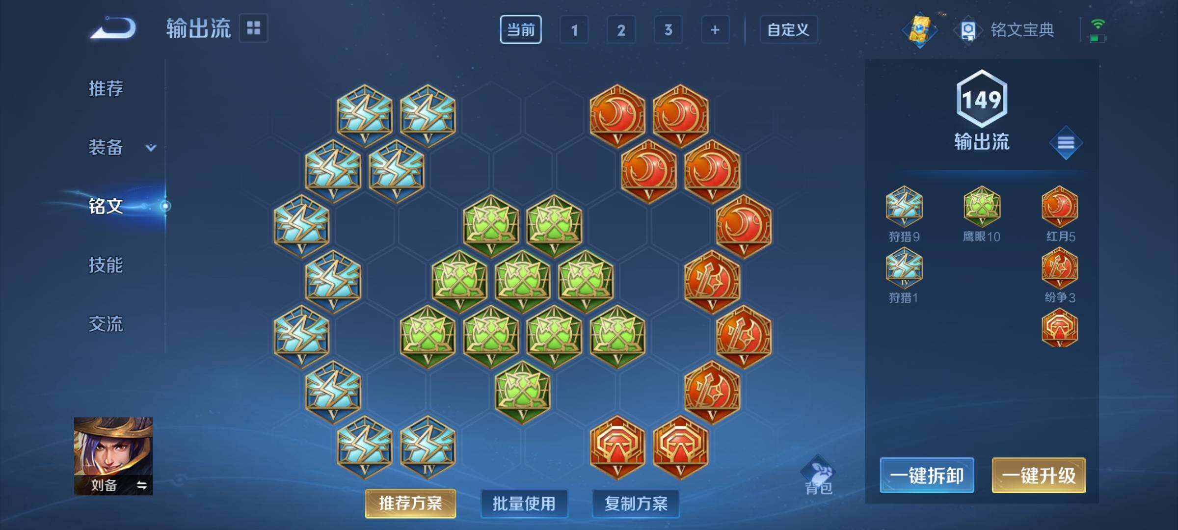 WZCMY3237818王者荣耀账号详情图16 WZCMY3237818王者荣耀账号详情图16