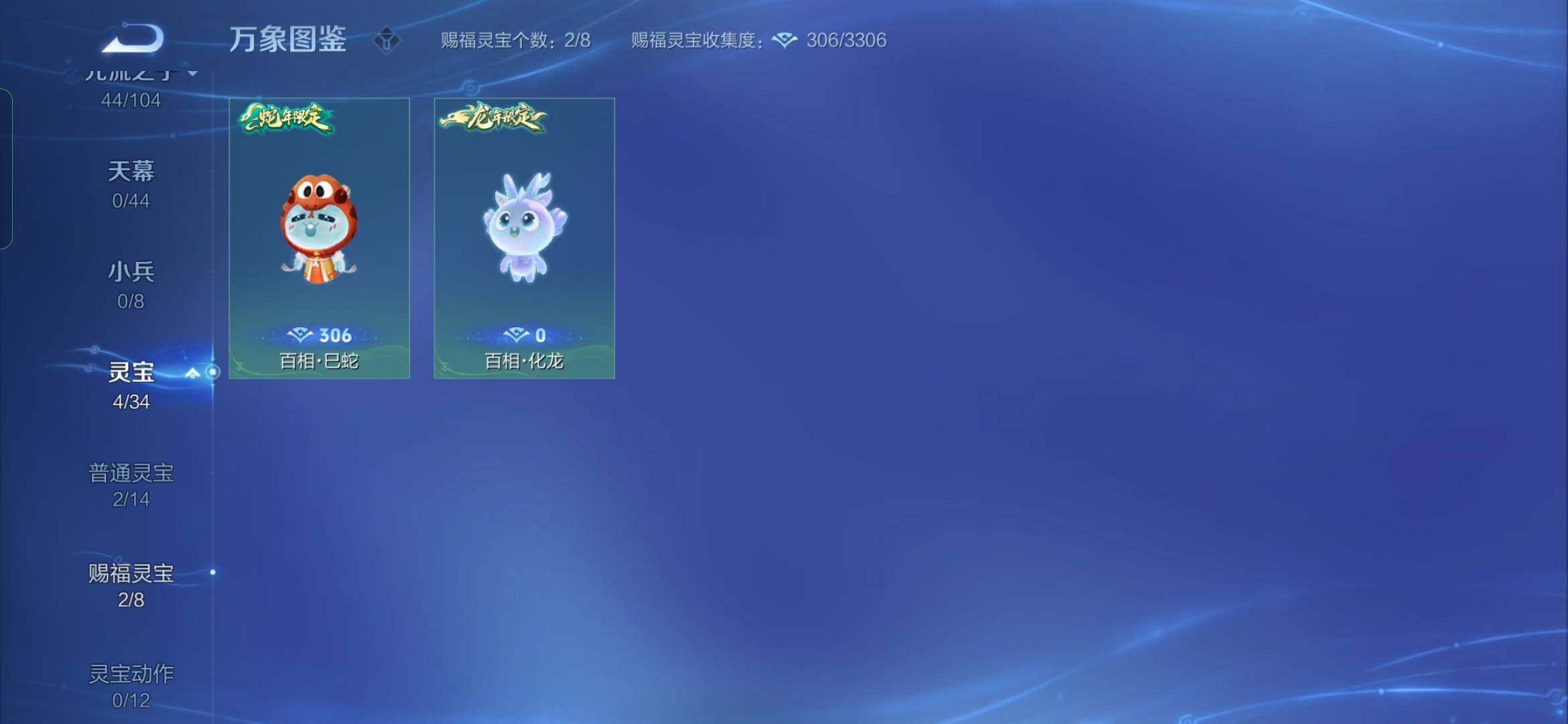 WZYXS3228318王者荣耀账号详情图13 WZYXS3228318王者荣耀账号详情图13