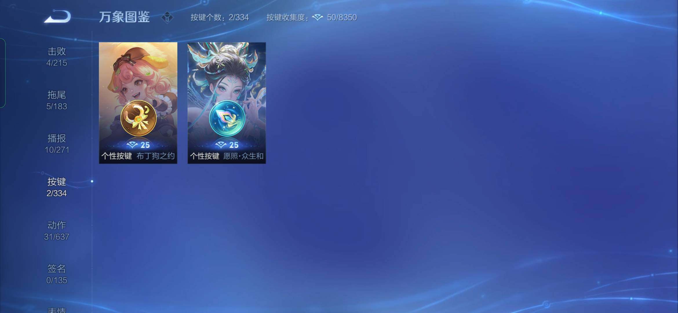 WZYXS3228318王者荣耀账号详情图14 WZYXS3228318王者荣耀账号详情图14