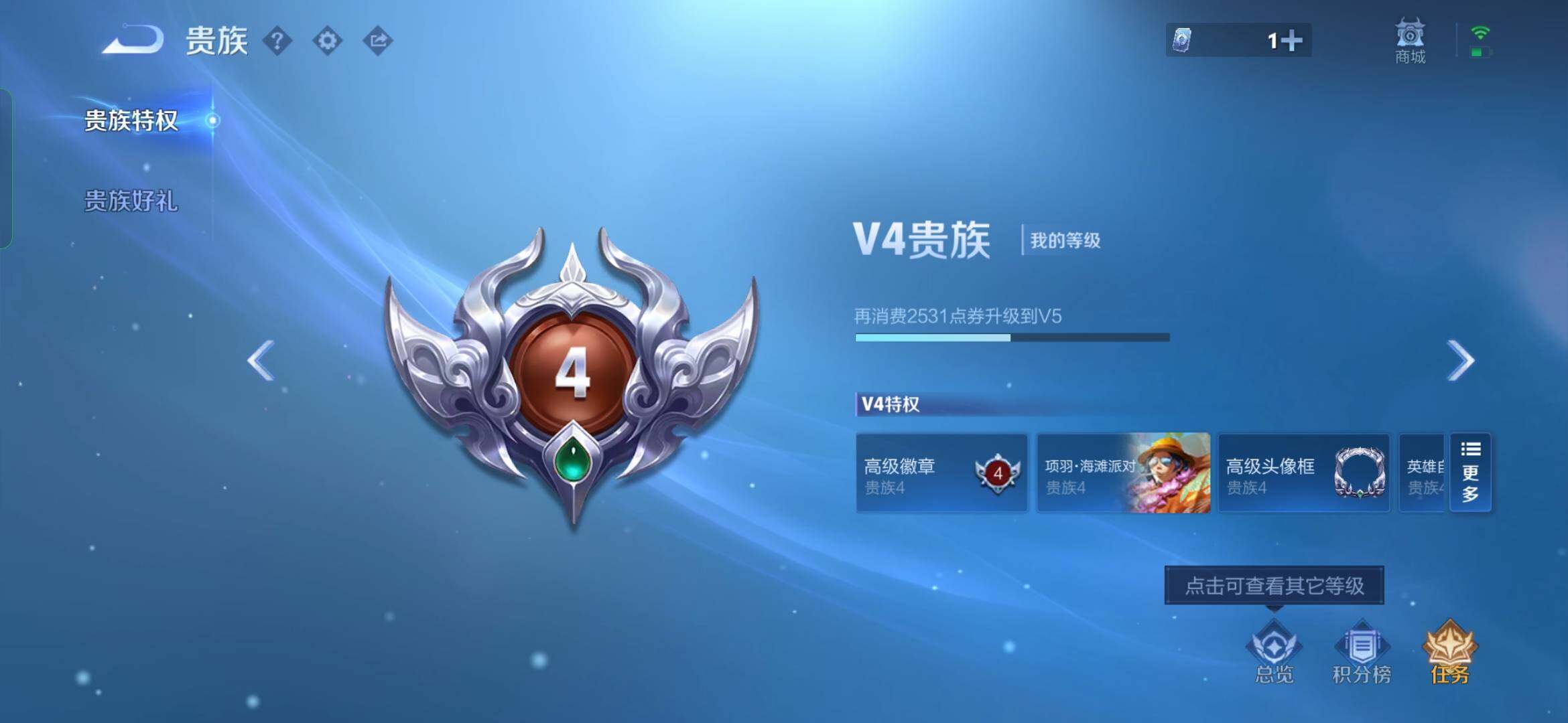 WZYXS3228318王者荣耀账号详情图19 WZYXS3228318王者荣耀账号详情图19