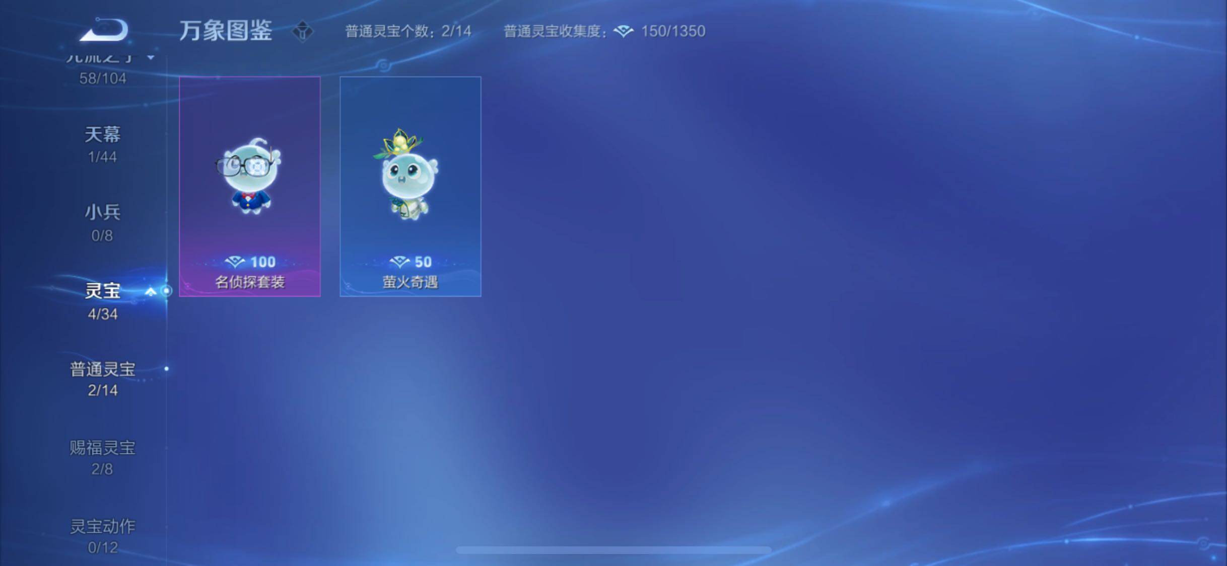 WZYXS3235160王者荣耀账号详情图14 WZYXS3235160王者荣耀账号详情图14