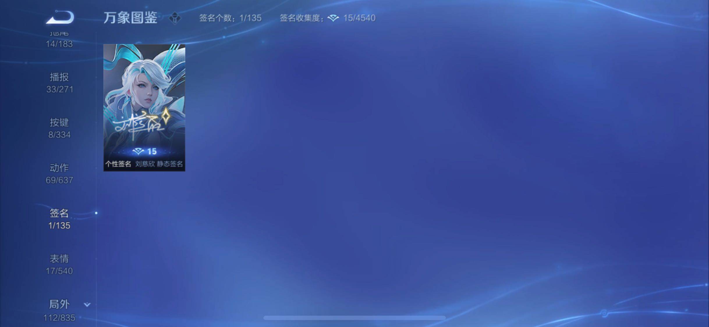 WZYXS3235160王者荣耀账号详情图17 WZYXS3235160王者荣耀账号详情图17
