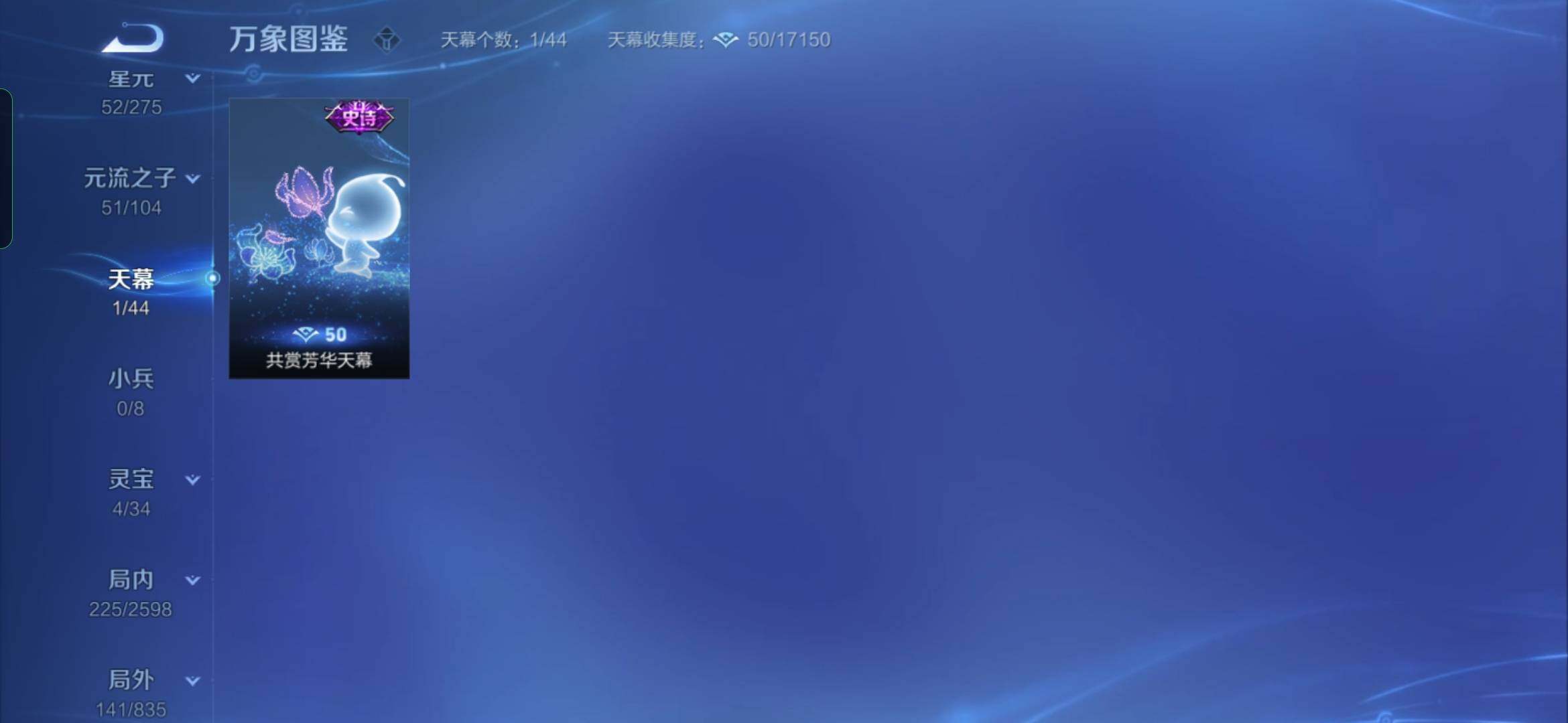 WZ133907