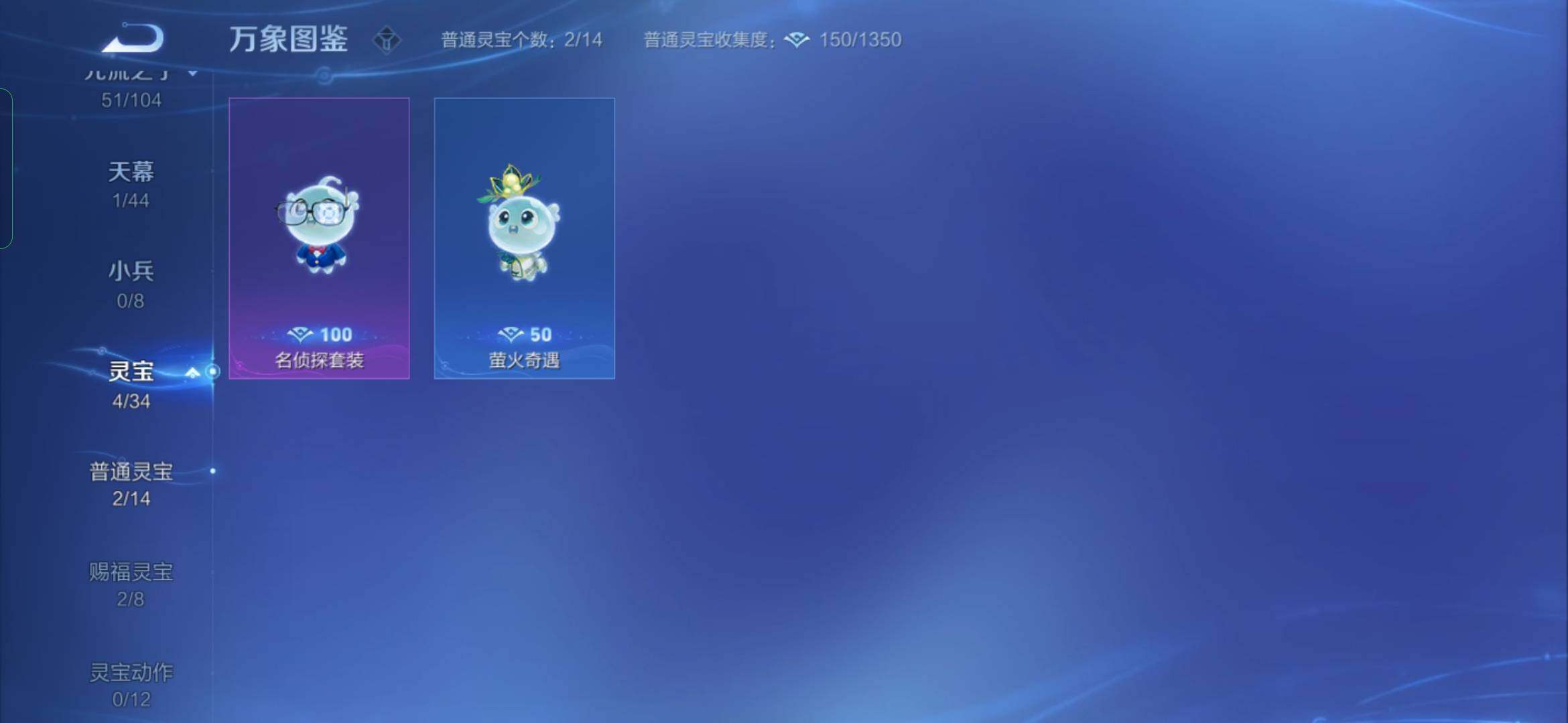 WZ133907