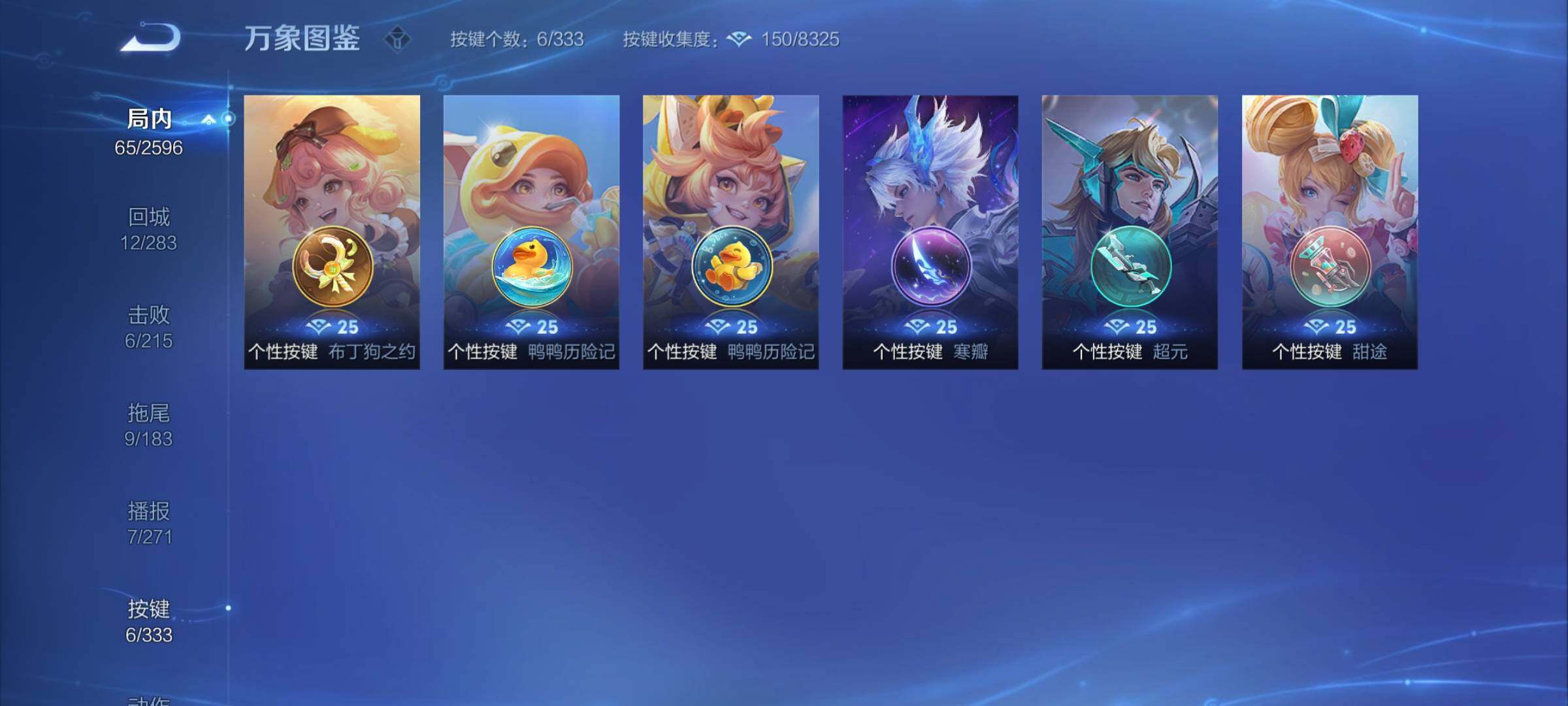 WZCMY3237812王者荣耀账号详情图9