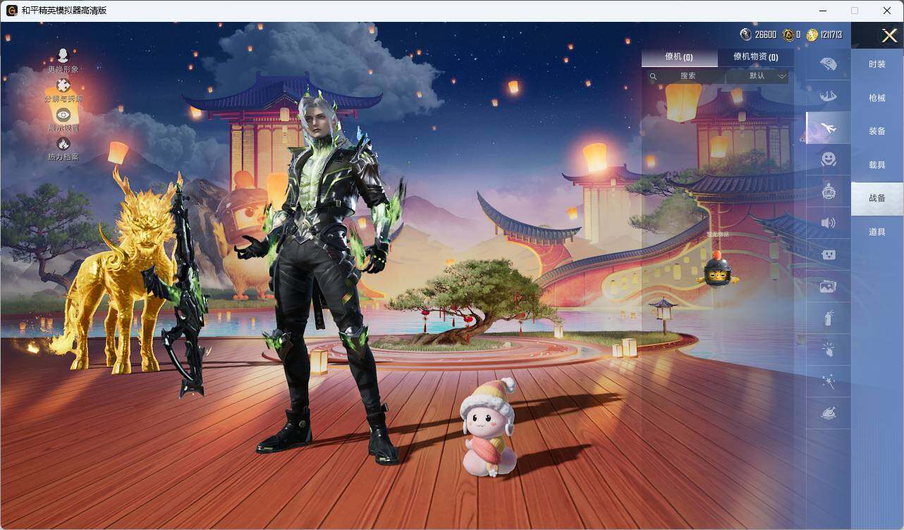 HPLE3336423和平精英账号详情图7