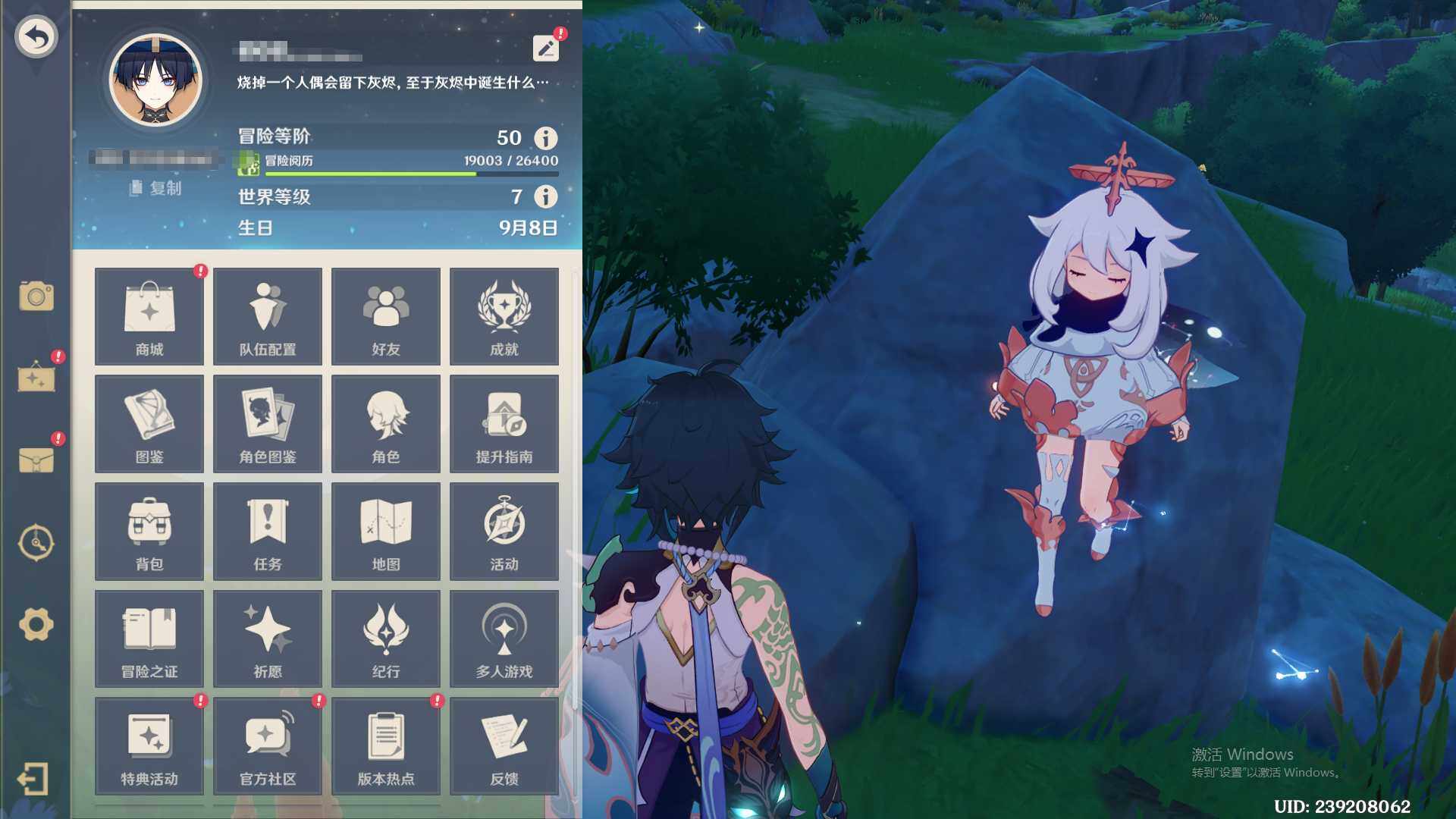 YSEY38144原神账号详情图4 YSEY38144原神账号详情图4