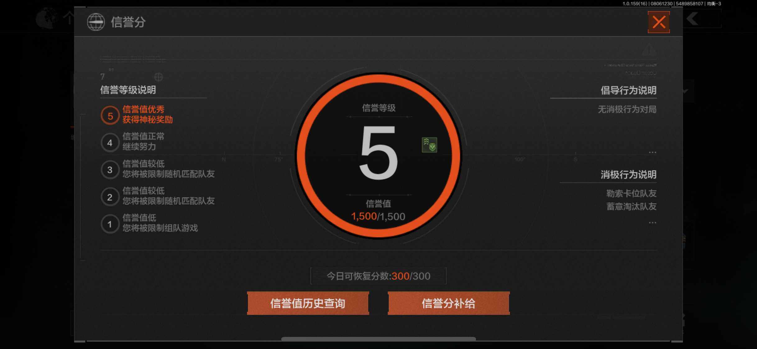 AQZY34479暗区突围账号详情图60 AQZY34479暗区突围账号详情图60
