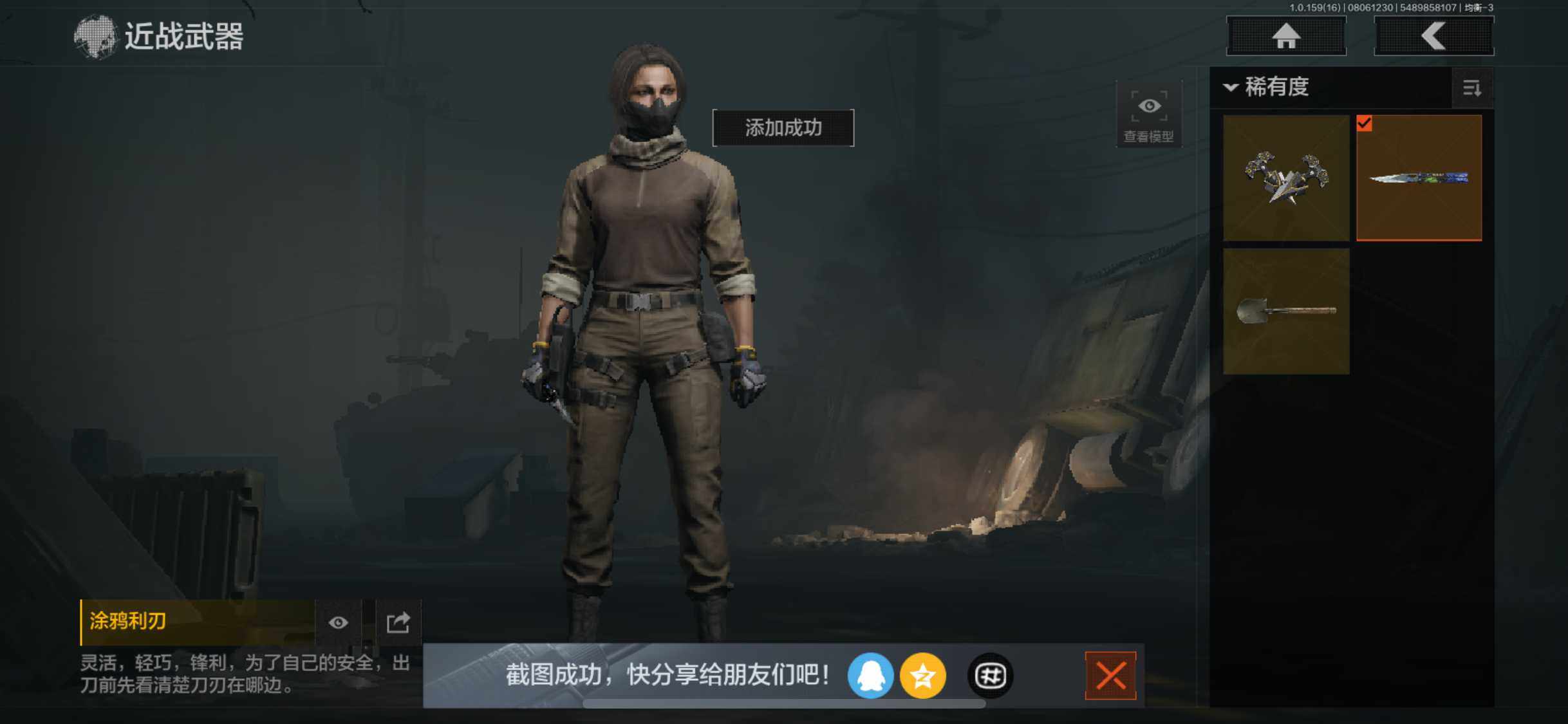 AQZY34479暗区突围账号详情图5 AQZY34479暗区突围账号详情图5
