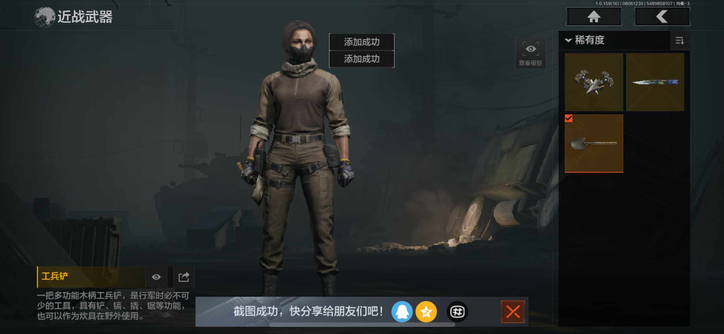 AQZY34479暗区突围账号详情图6 AQZY34479暗区突围账号详情图6