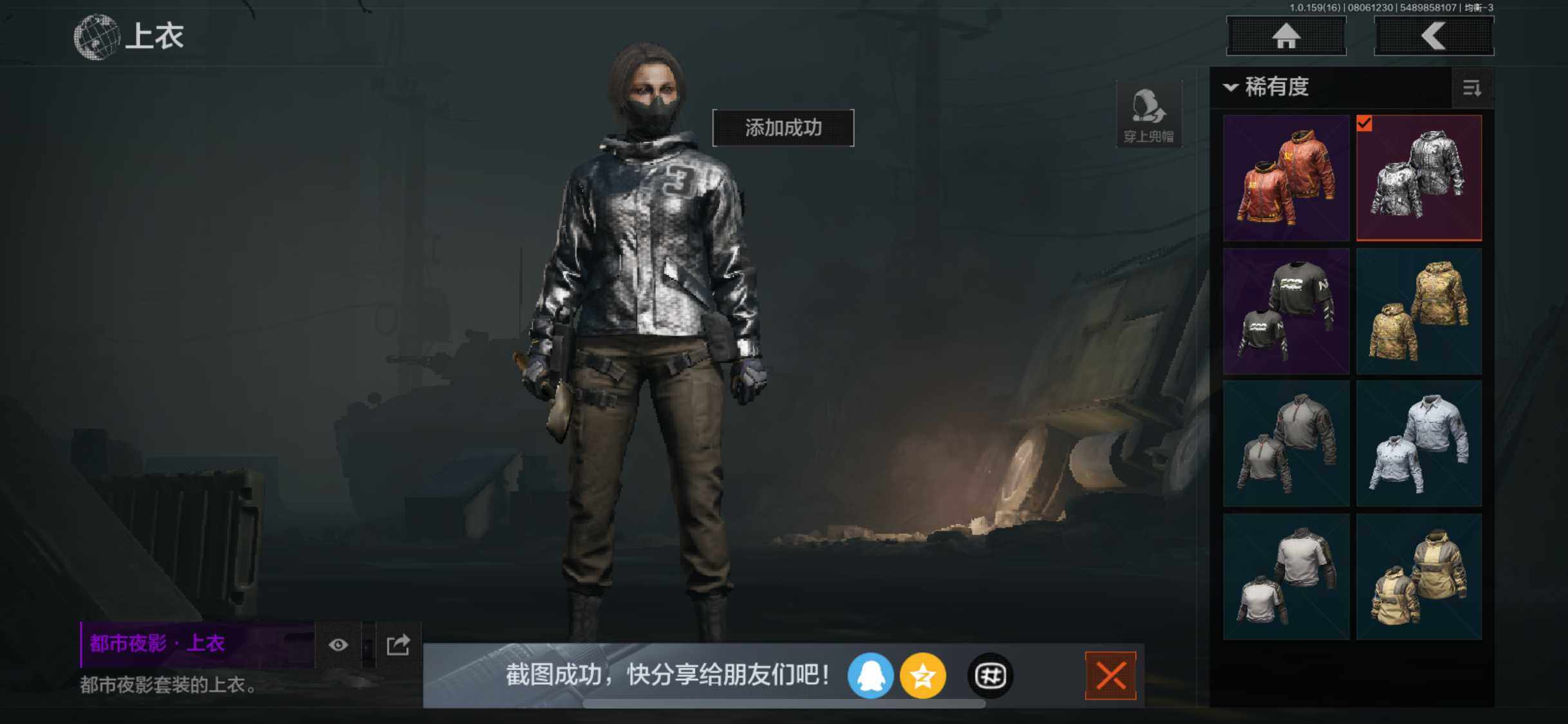 AQZY34479暗区突围账号详情图9 AQZY34479暗区突围账号详情图9