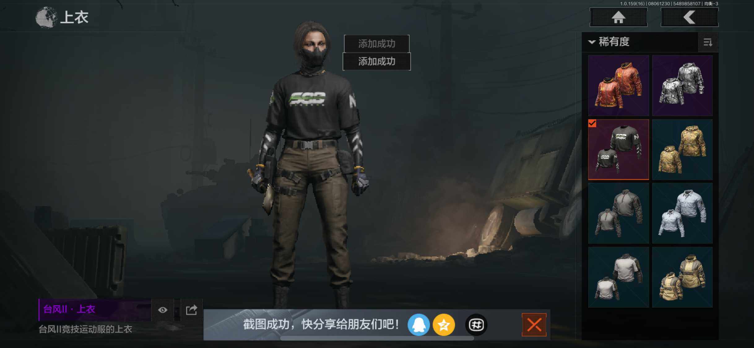 AQZY34479暗区突围账号详情图10 AQZY34479暗区突围账号详情图10