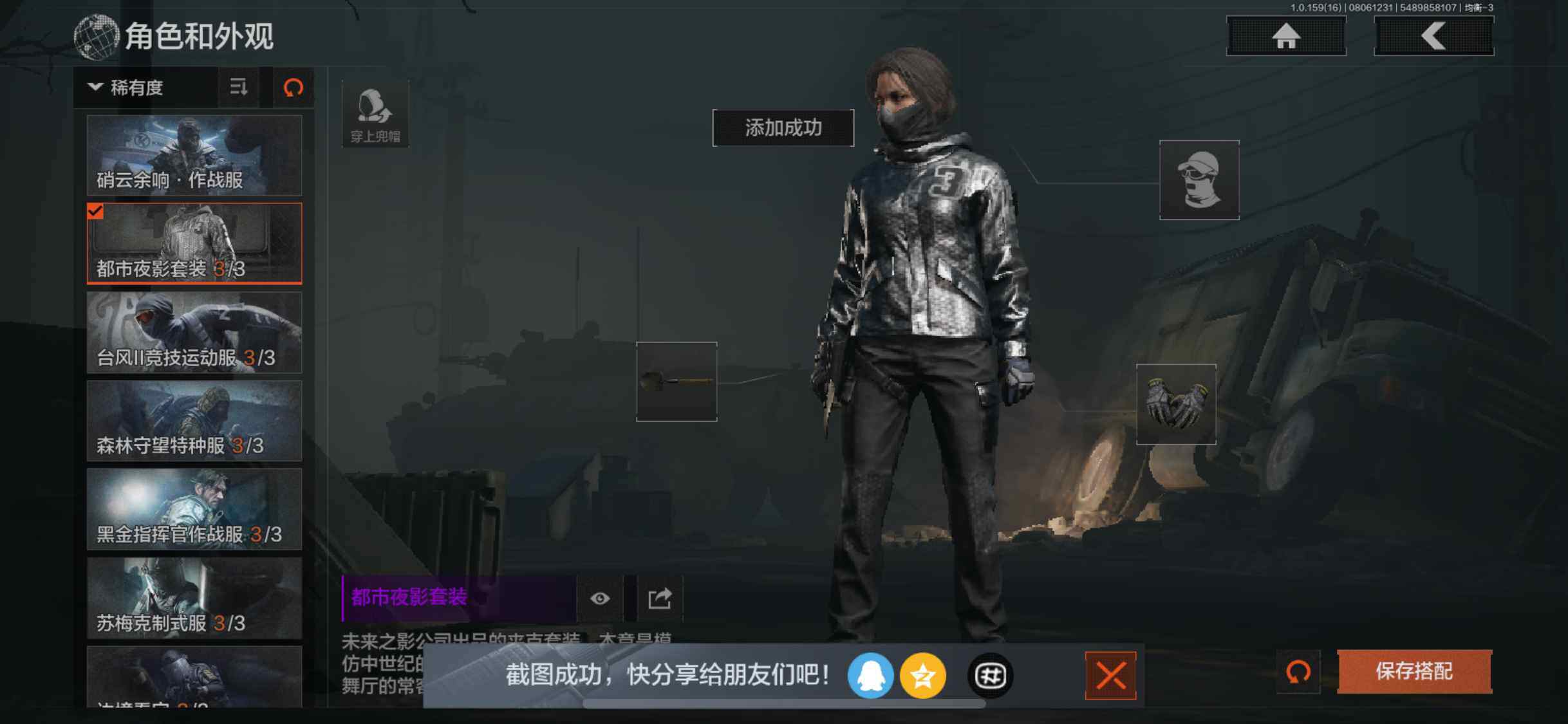 AQZY34479暗区突围账号详情图12 AQZY34479暗区突围账号详情图12