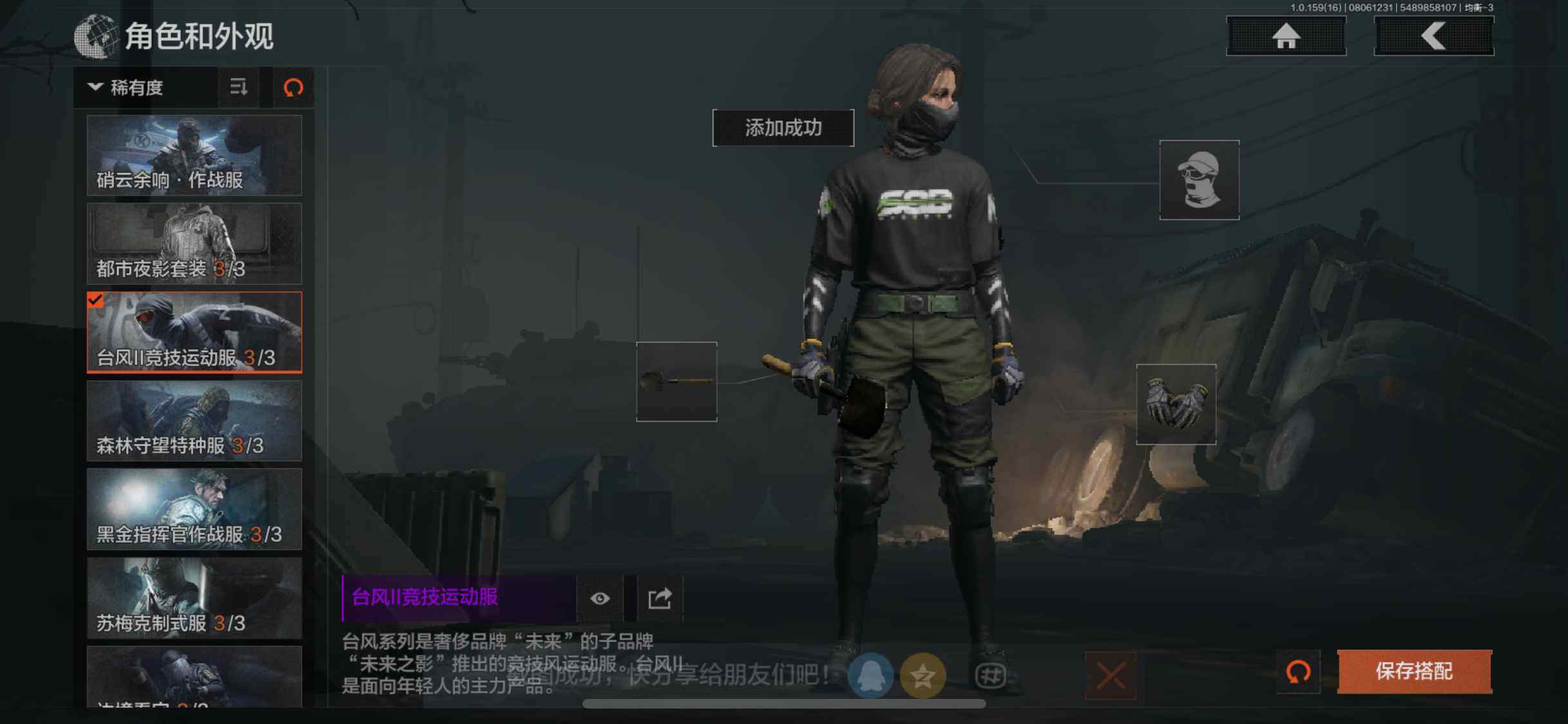 AQZY34479暗区突围账号详情图13 AQZY34479暗区突围账号详情图13