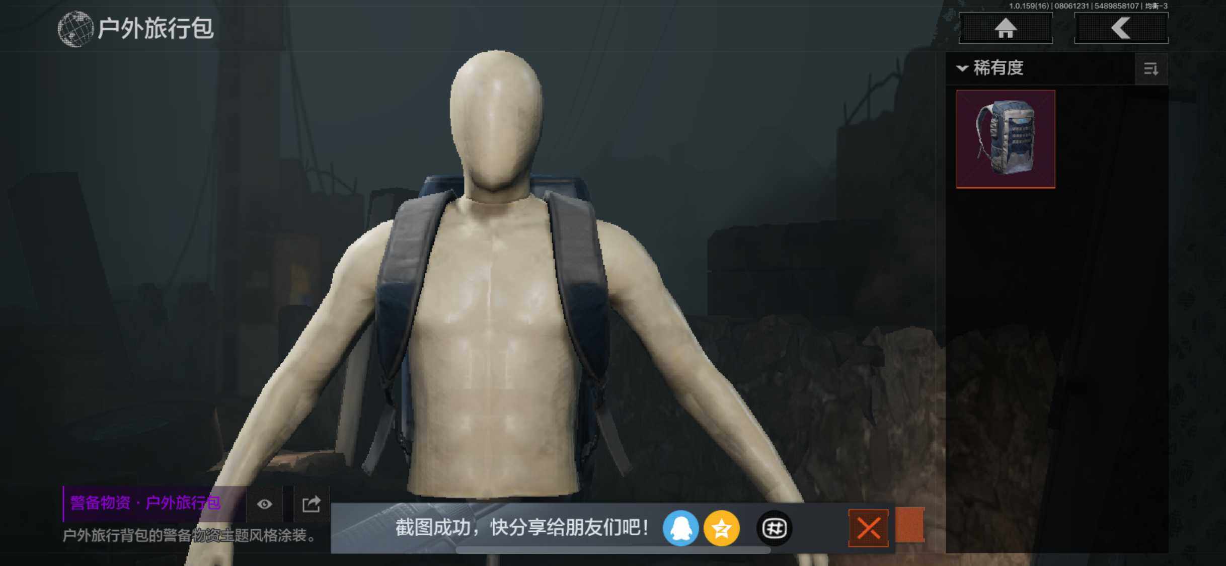 AQZY34479暗区突围账号详情图15 AQZY34479暗区突围账号详情图15