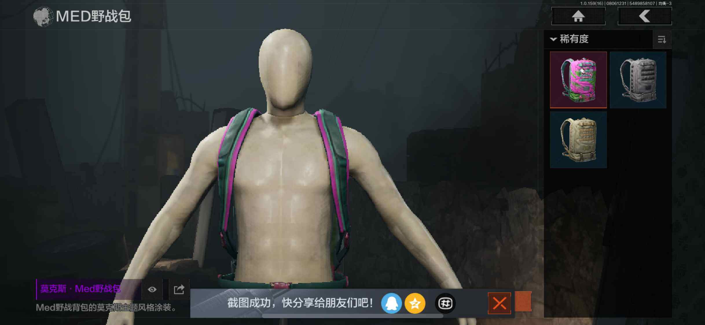 AQZY34479暗区突围账号详情图17 AQZY34479暗区突围账号详情图17