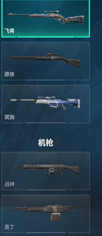 WWQQM310589无畏契约账号详情图17 WWQQM310589无畏契约账号详情图17