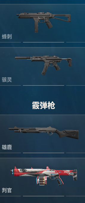 WWQQM310589无畏契约账号详情图18 WWQQM310589无畏契约账号详情图18