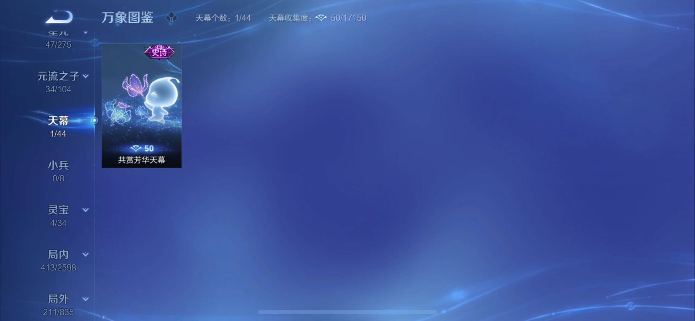 WZYXS3235187王者荣耀账号详情图15