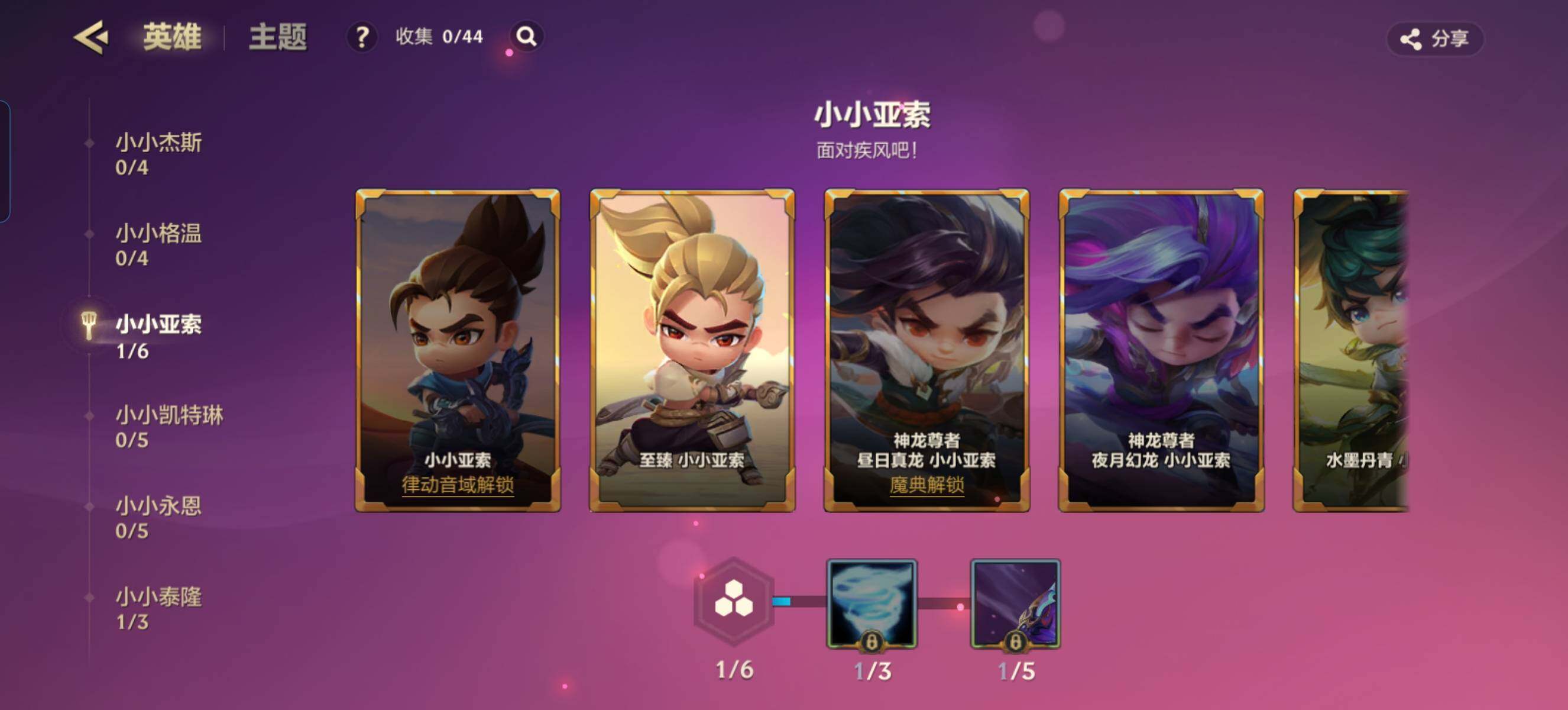JCCZY32434金铲铲之战账号详情图9