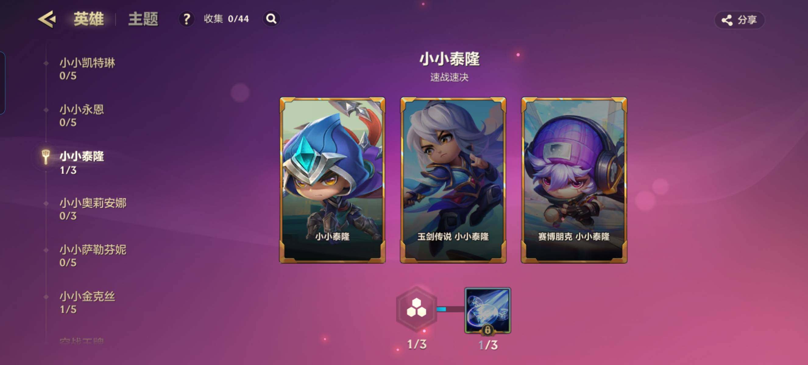 JCCZY32434金铲铲之战账号详情图10