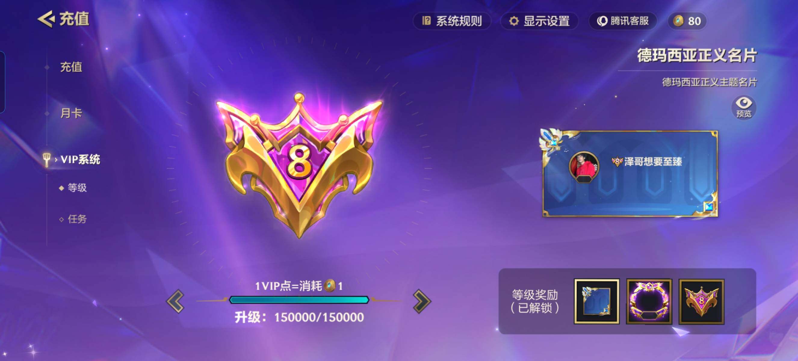 JCCZY32434金铲铲之战账号详情图13