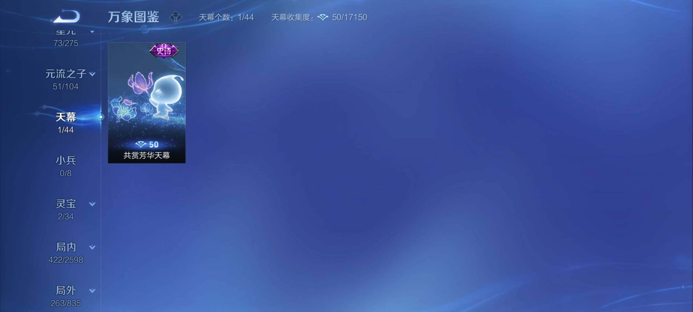 WZYXS3234143王者荣耀账号详情图18