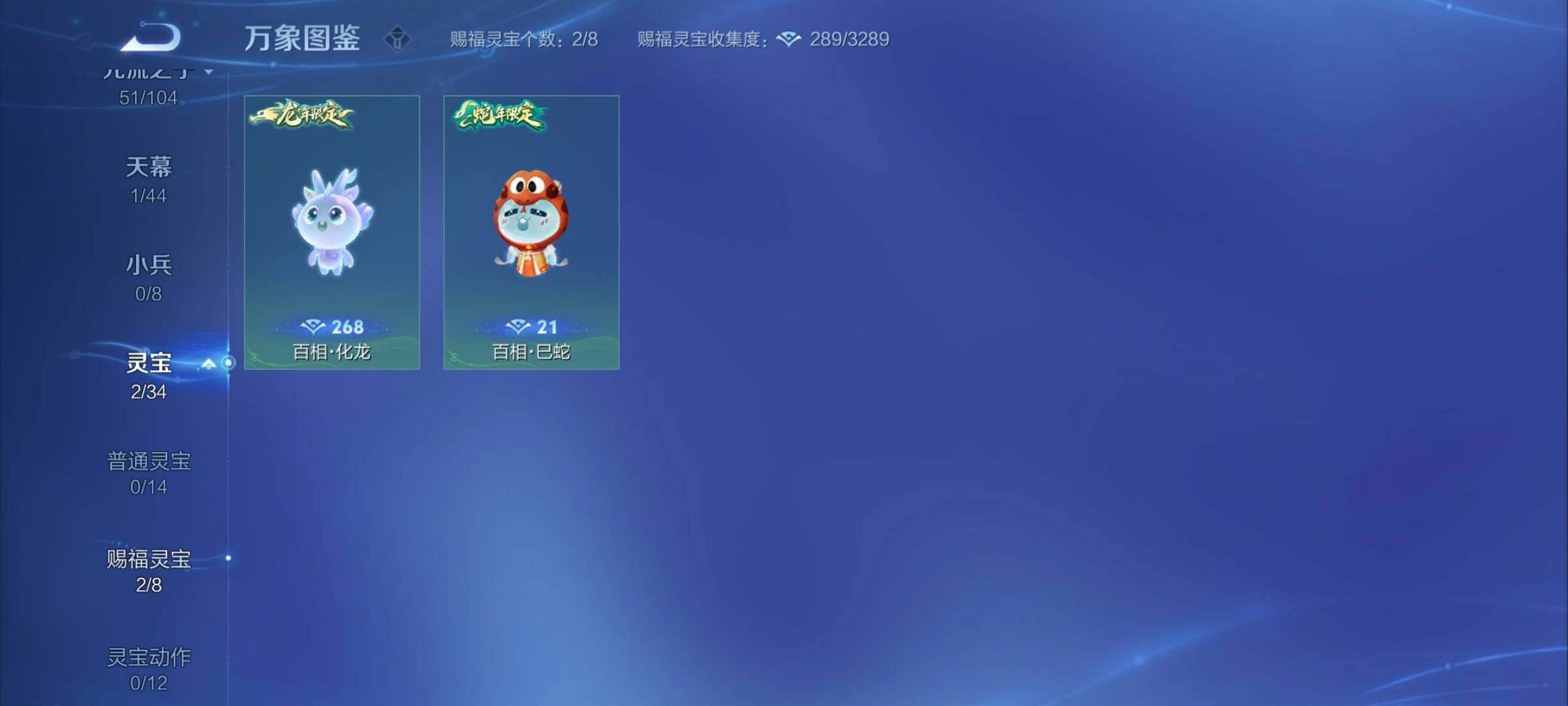 WZYXS3234143王者荣耀账号详情图19