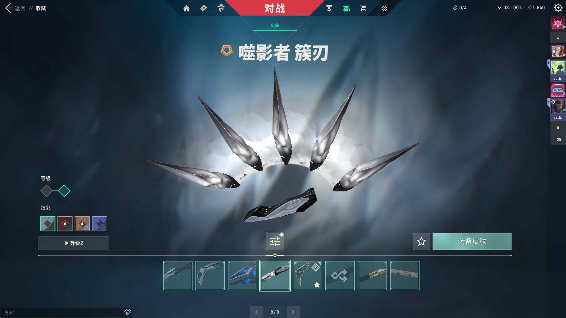 WWQQM310591无畏契约账号详情图15 WWQQM310591无畏契约账号详情图15