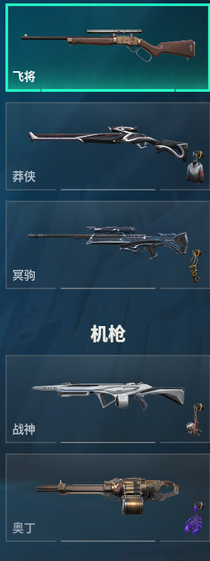 WWQQM310591无畏契约账号详情图26 WWQQM310591无畏契约账号详情图26