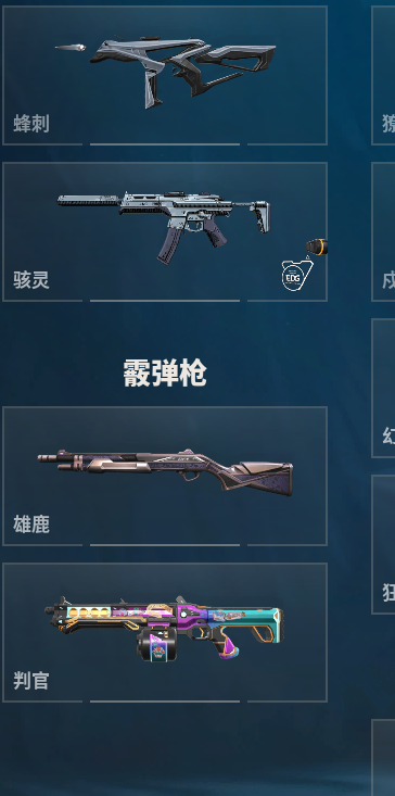 WWQQM310591无畏契约账号详情图27 WWQQM310591无畏契约账号详情图27