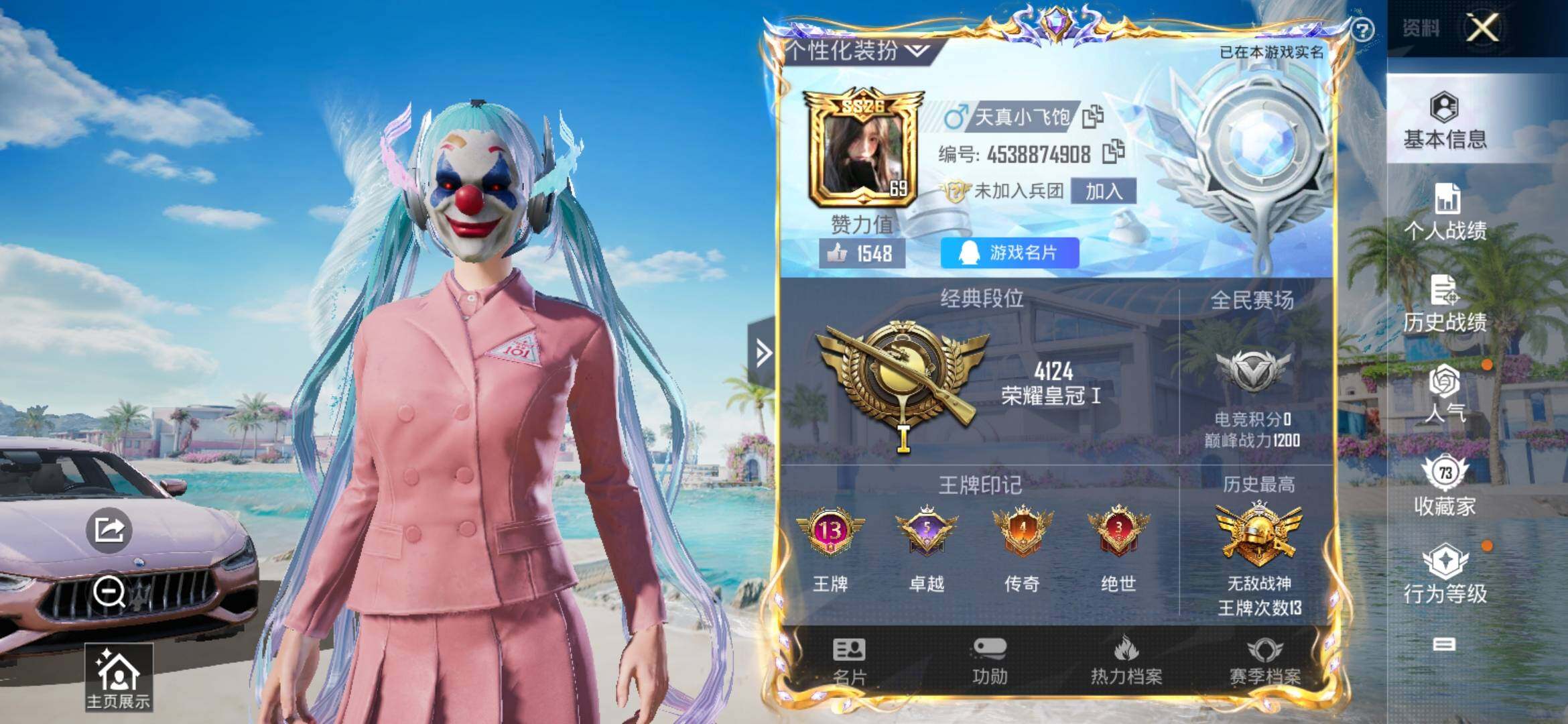 HPYXS3306899和平精英账号详情图2