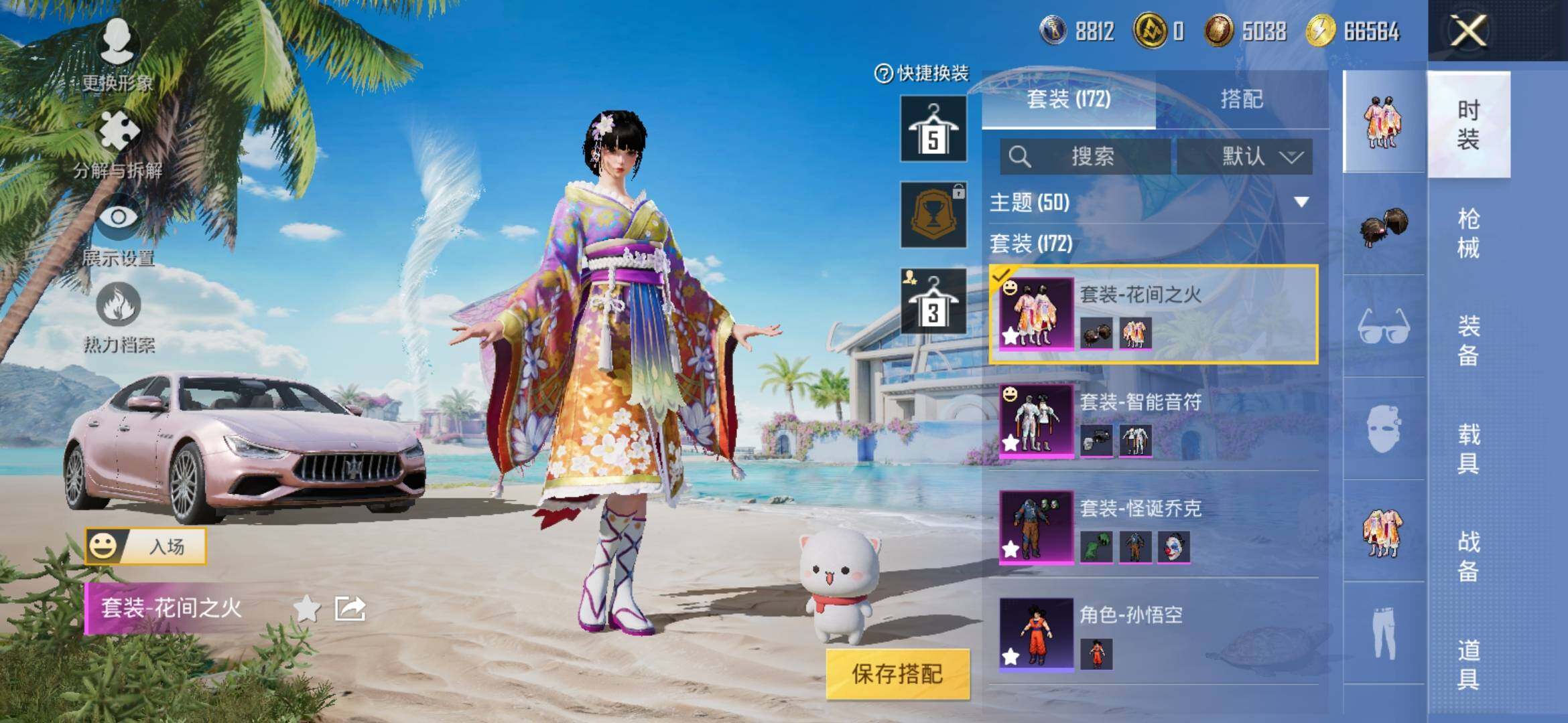 HPYXS3306899和平精英账号详情图12