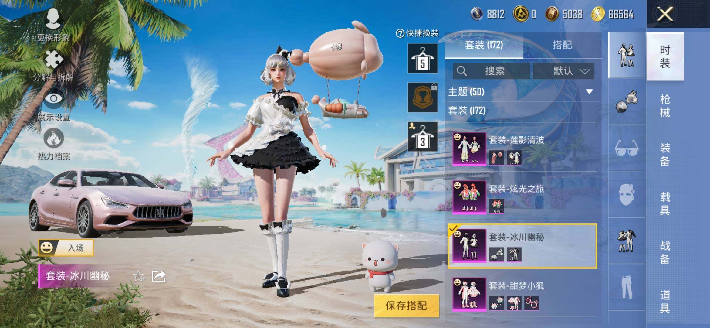HPYXS3306899和平精英账号详情图14