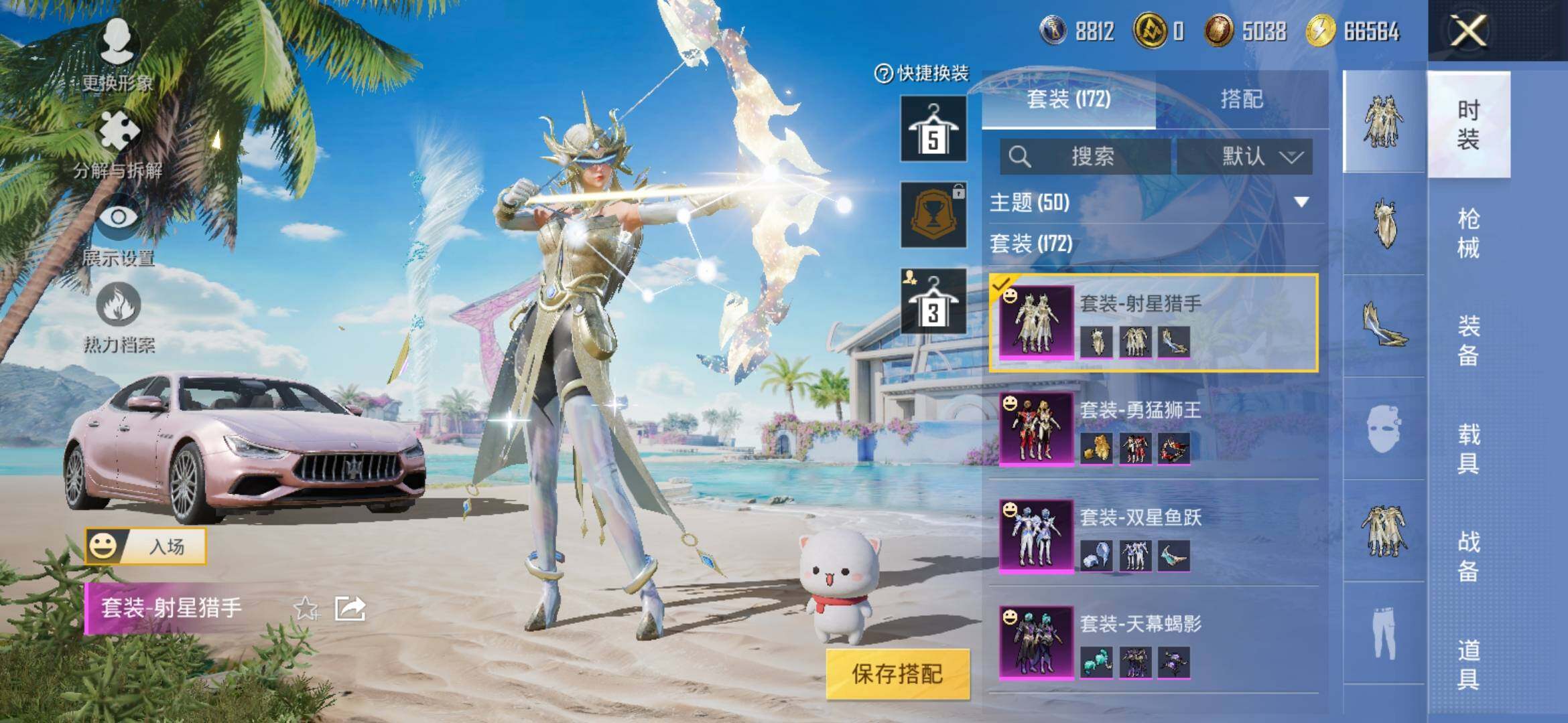HPYXS3306899和平精英账号详情图15