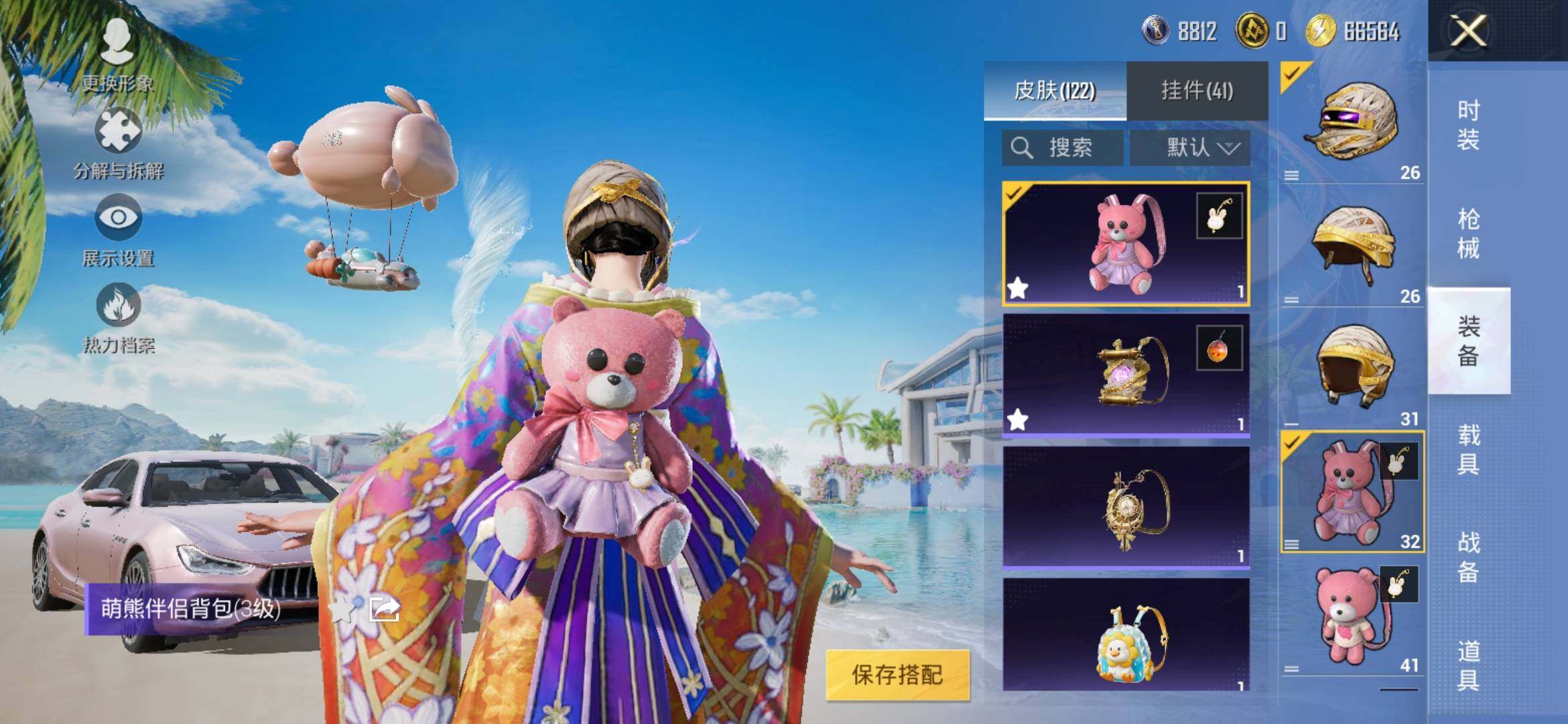 HPYXS3306899和平精英账号详情图19